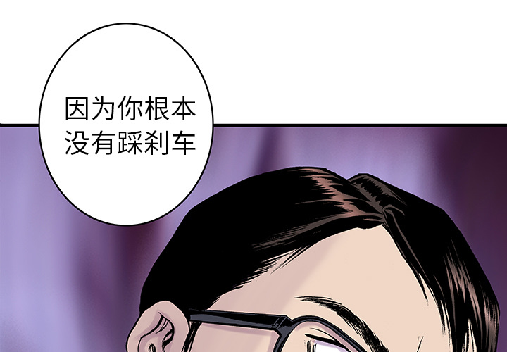 第13话 小夫妻（6）0