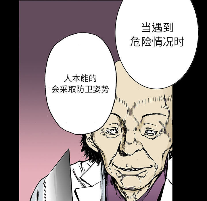 第13话 小夫妻（6）11