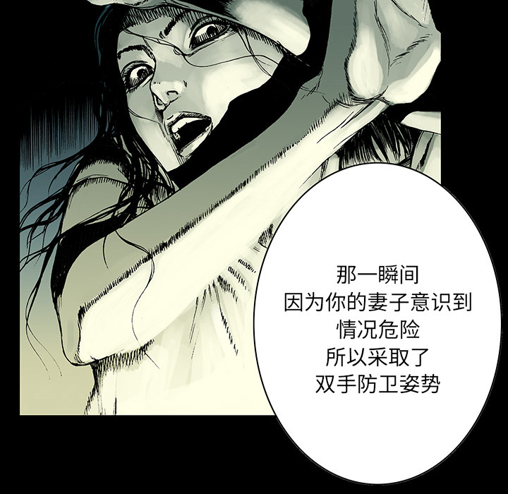 第13话 小夫妻（6）13