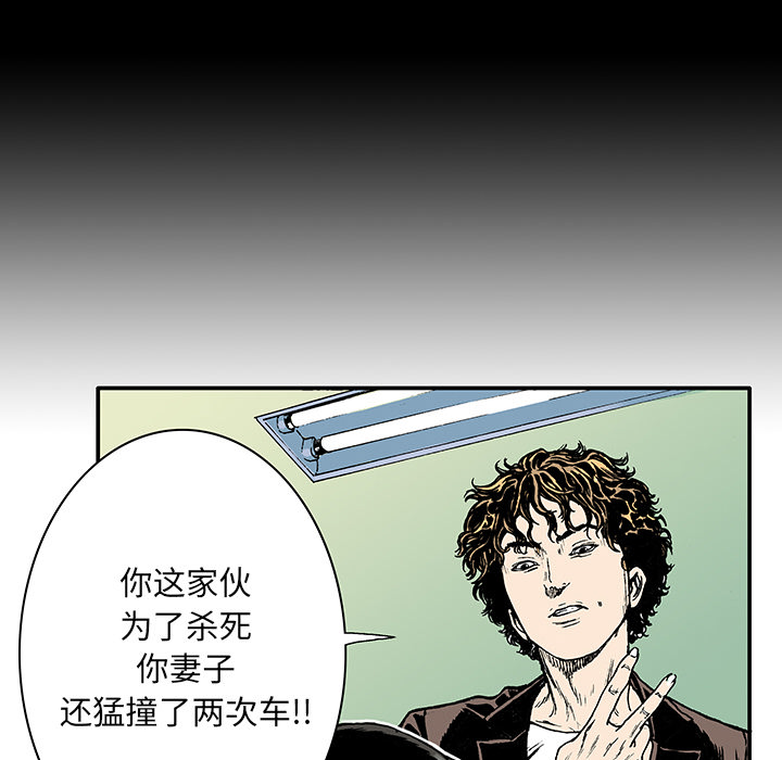 第13话 小夫妻（6）14
