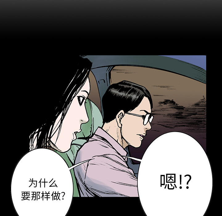 第13话 小夫妻（6）16