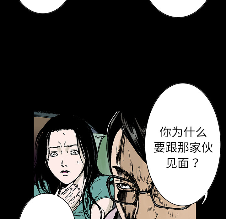 第13话 小夫妻（6）17