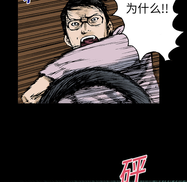 第13话 小夫妻（6）19