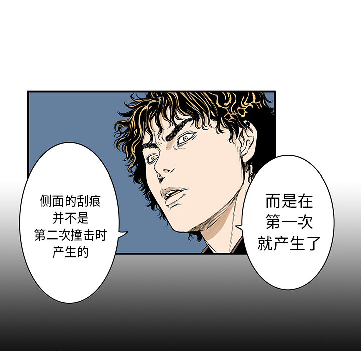 第13话 小夫妻（6）22