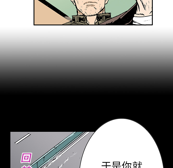 第13话 小夫妻（6）25