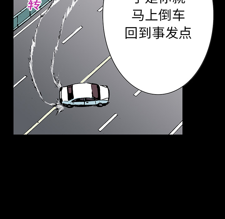 第13话 小夫妻（6）26