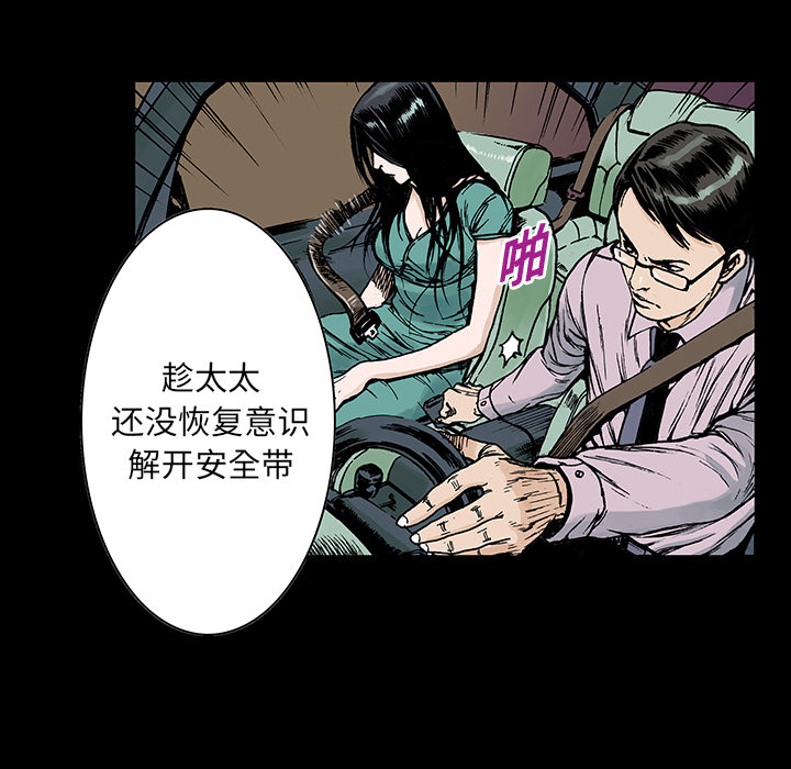 第13话 小夫妻（6）27