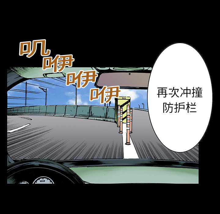 第13话 小夫妻（6）28