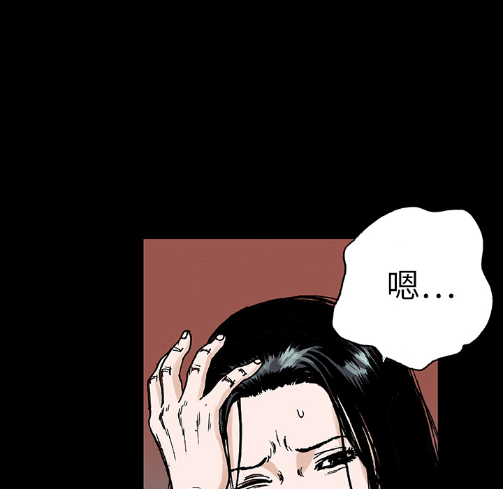 第13话 小夫妻（6）29