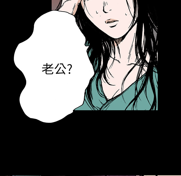 第13话 小夫妻（6）30