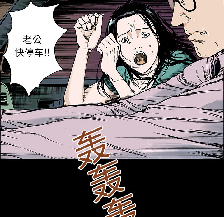 第13话 小夫妻（6）31