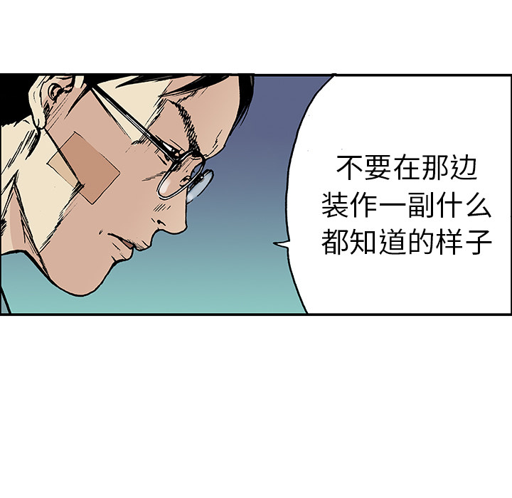 第13话 小夫妻（6）38