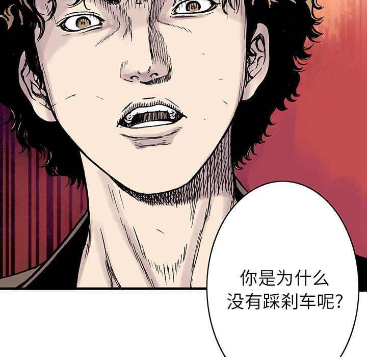 第13话 小夫妻（6）4