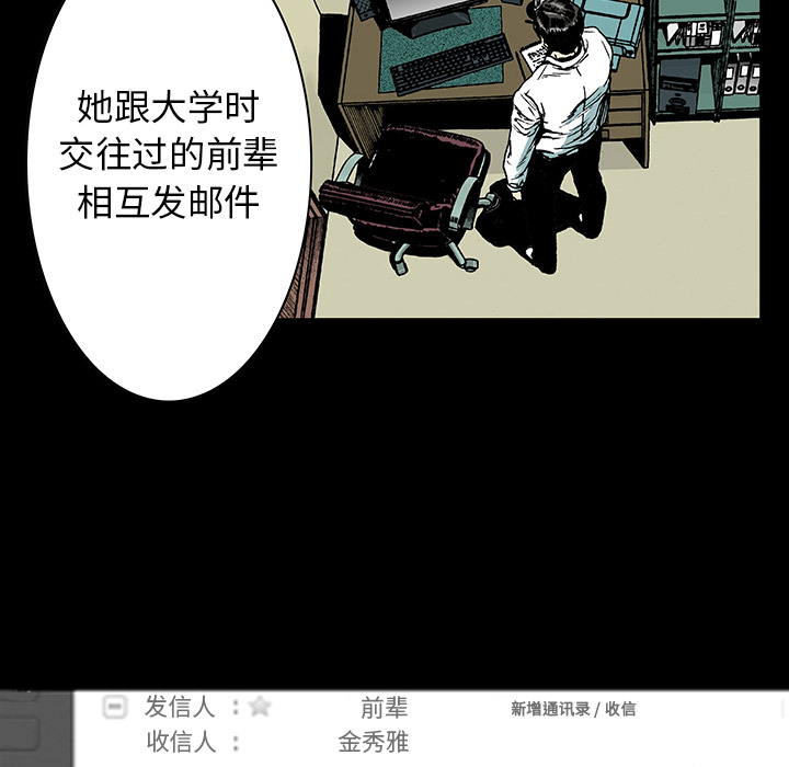 第13话 小夫妻（6）41