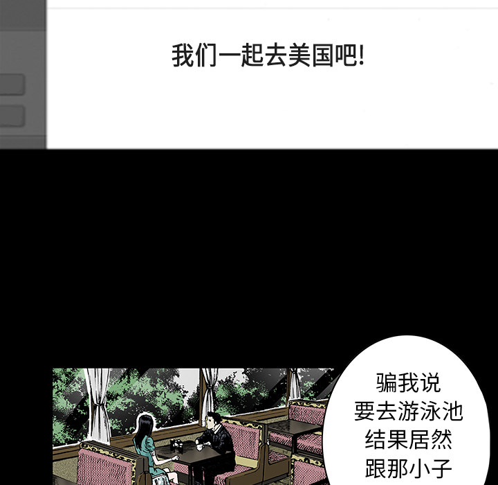 第13话 小夫妻（6）42