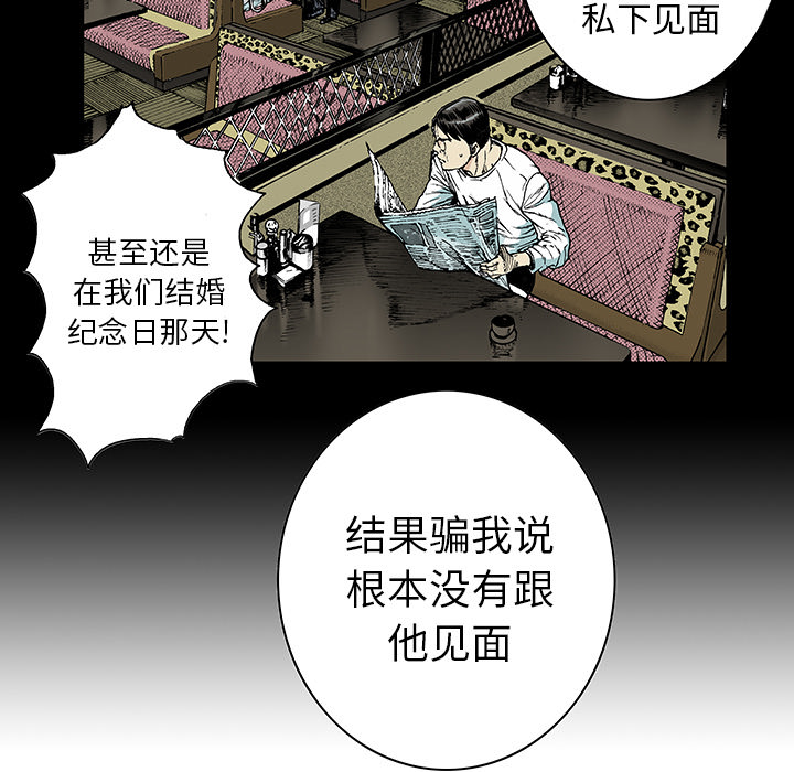 第13话 小夫妻（6）43
