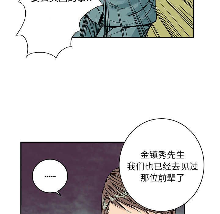 第13话 小夫妻（6）45