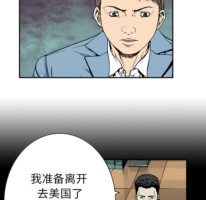 第13话 小夫妻（6）46