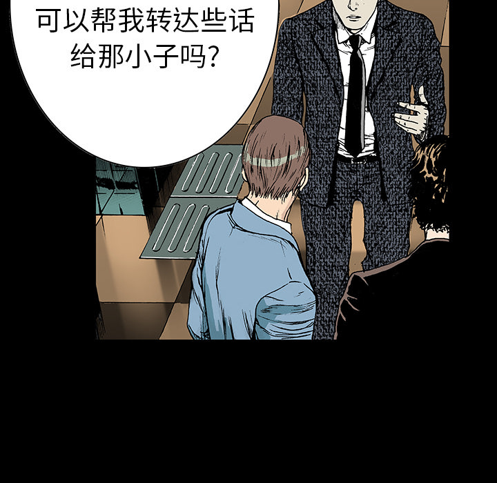 第13话 小夫妻（6）47