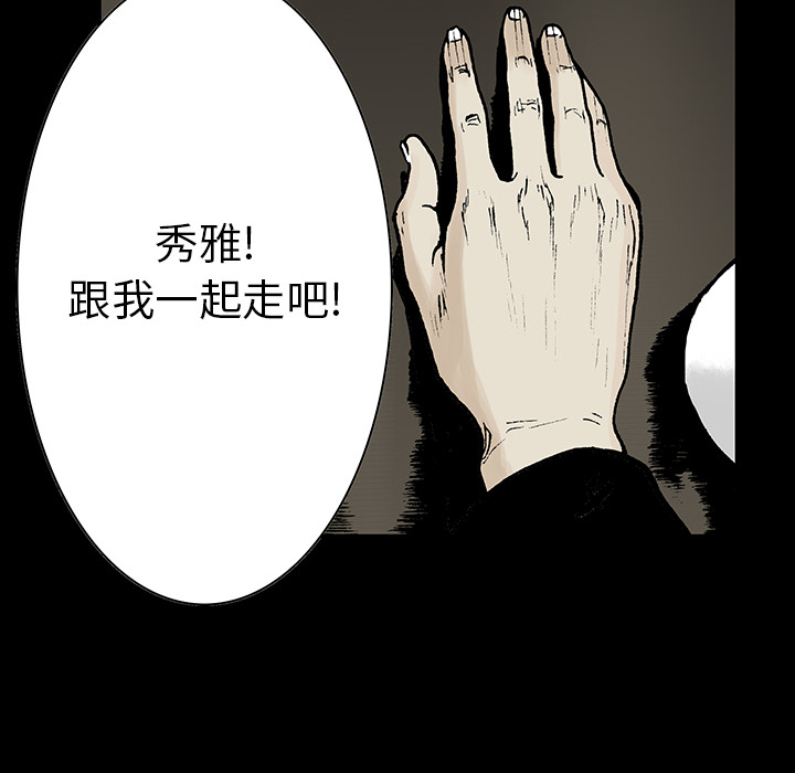 第13话 小夫妻（6）49