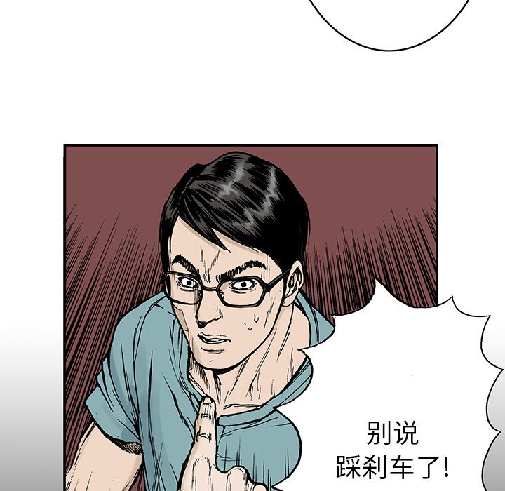 第13话 小夫妻（6）5