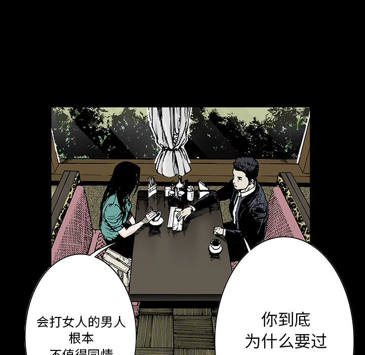 第13话 小夫妻（6）50