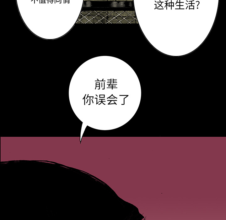 第13话 小夫妻（6）51