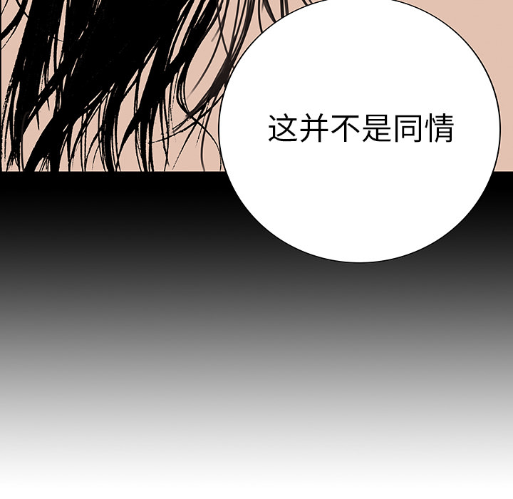 第13话 小夫妻（6）53