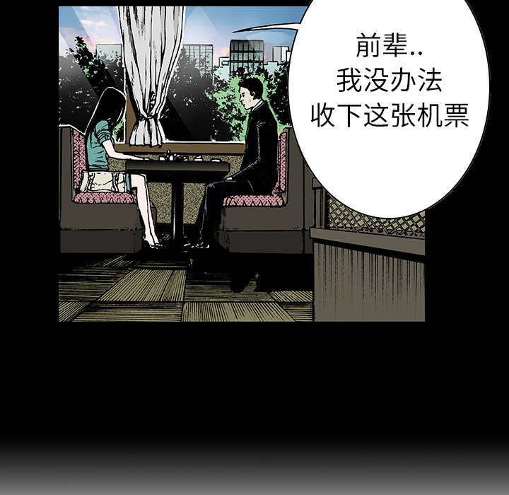 第13话 小夫妻（6）57