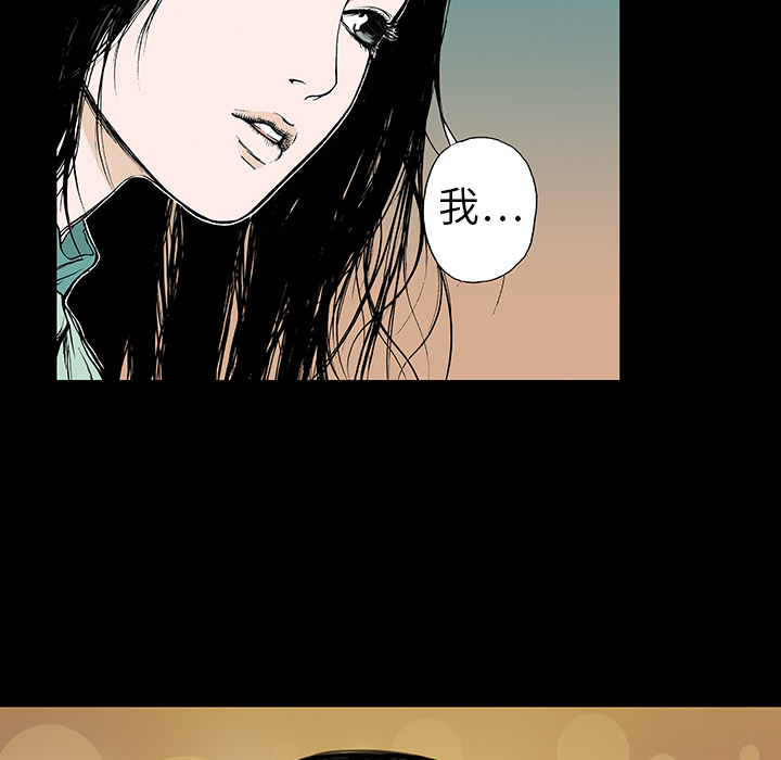 第13话 小夫妻（6）60