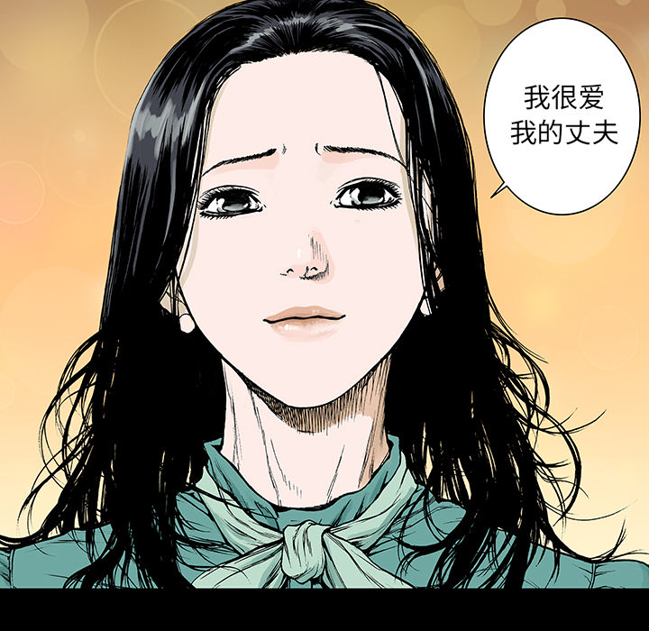第13话 小夫妻（6）61