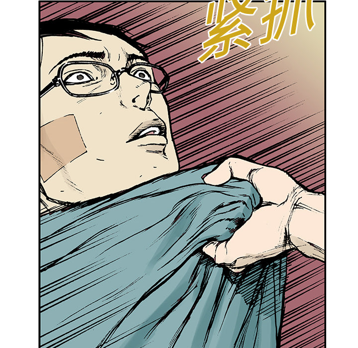 第13话 小夫妻（6）65