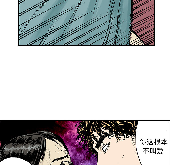 第13话 小夫妻（6）66