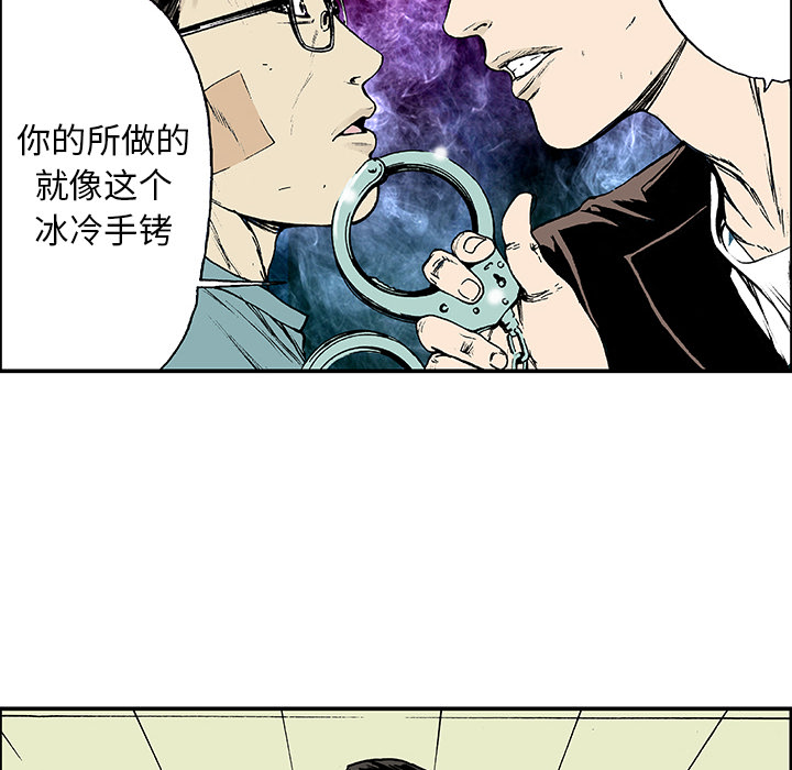 第13话 小夫妻（6）67