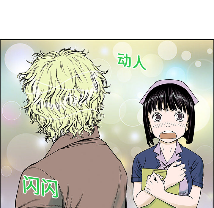 第13话 小夫妻（6）76
