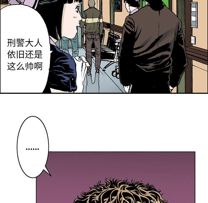 第13话 小夫妻（6）78