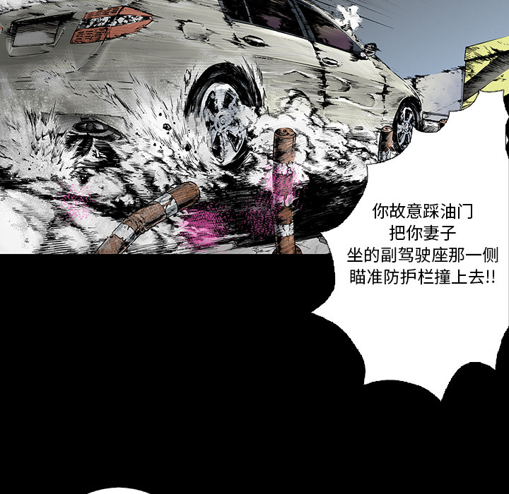 第13话 小夫妻（6）8