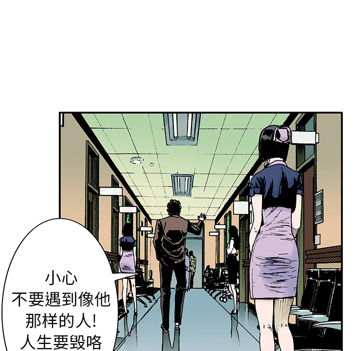 第13话 小夫妻（6）83