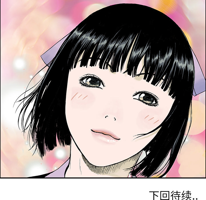 第13话 小夫妻（6）85