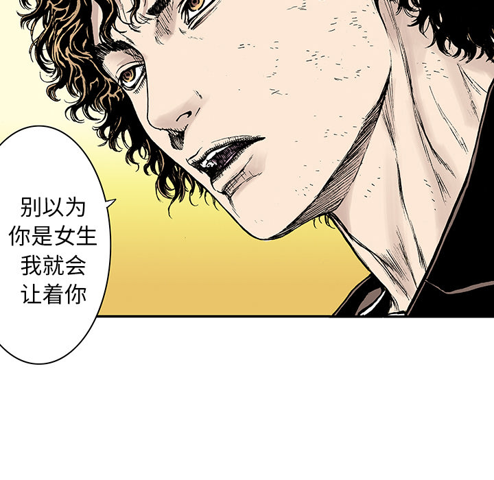 第14话 地下钱庄101