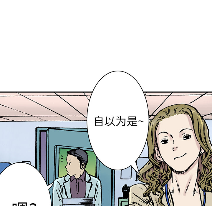 第14话 地下钱庄102