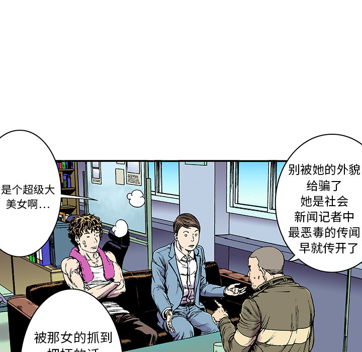 第14话 地下钱庄107