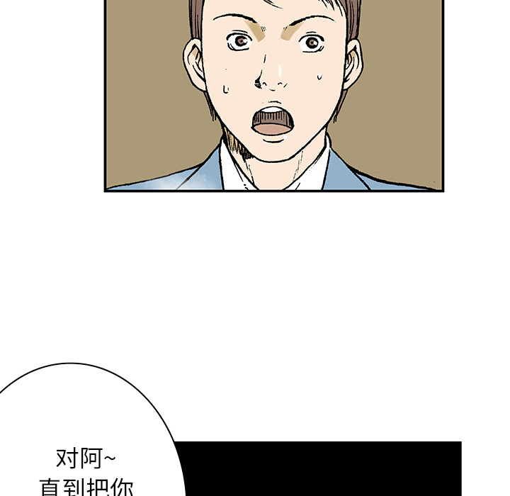 第14话 地下钱庄109