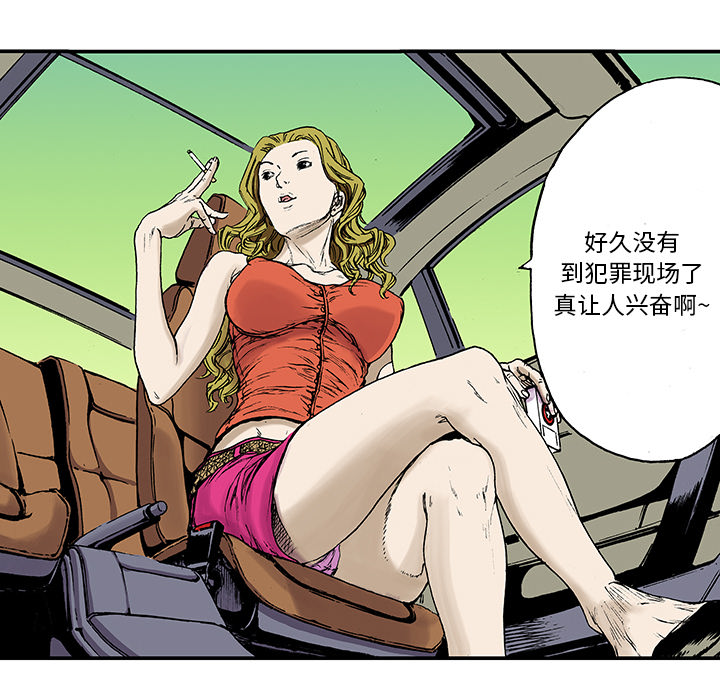 第14话 地下钱庄112
