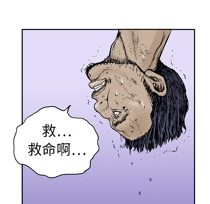 第14话 地下钱庄15
