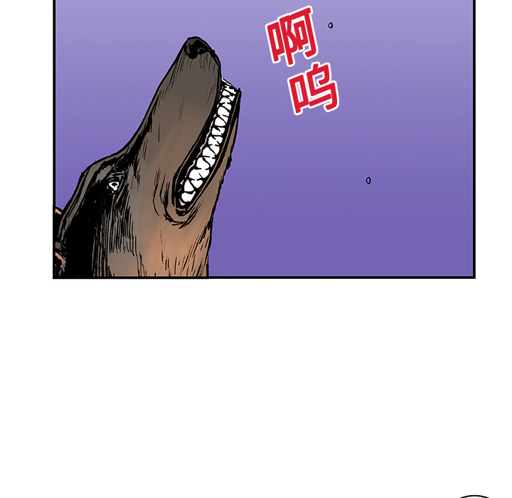 第14话 地下钱庄16