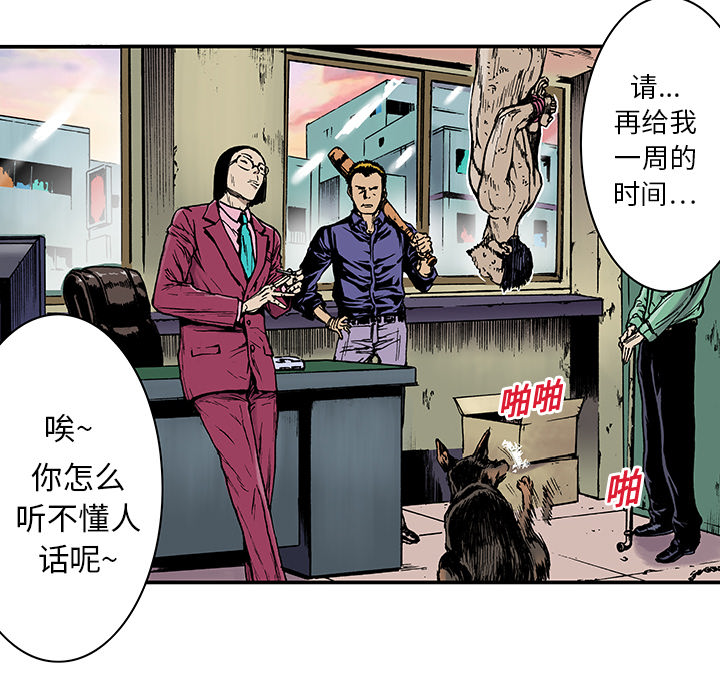 第14话 地下钱庄17