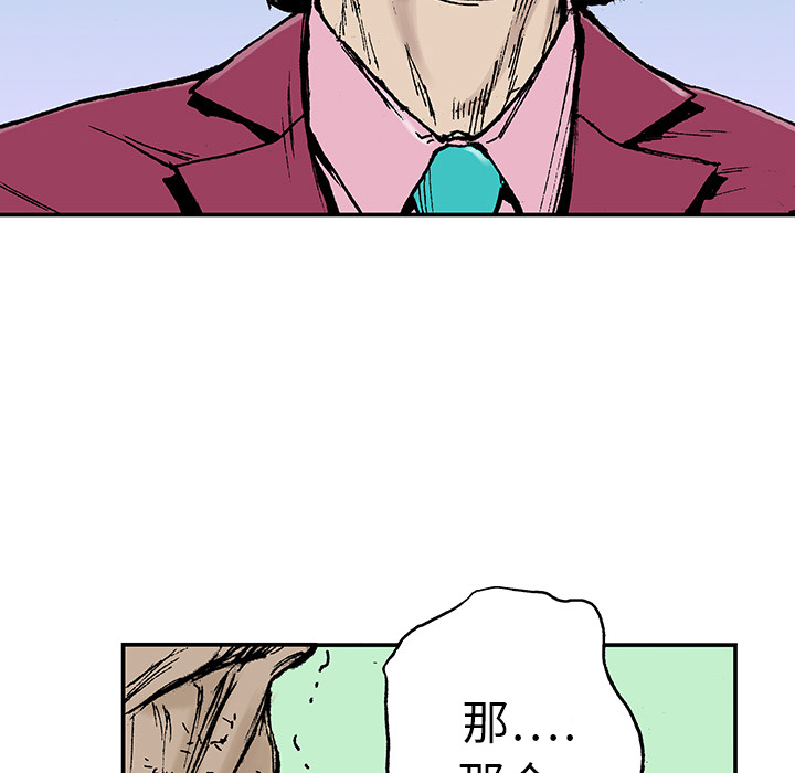 第14话 地下钱庄19