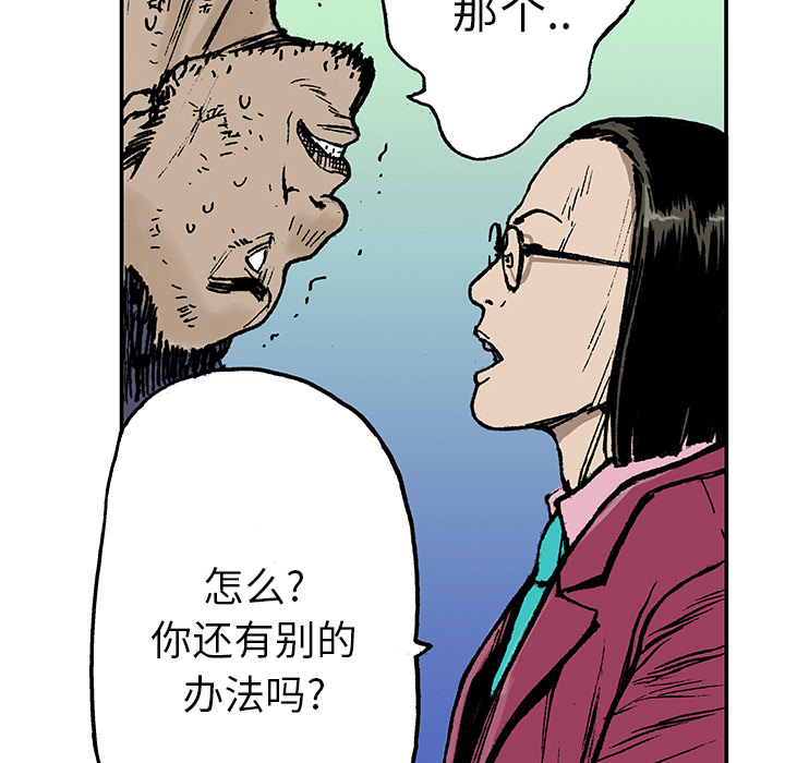 第14话 地下钱庄20