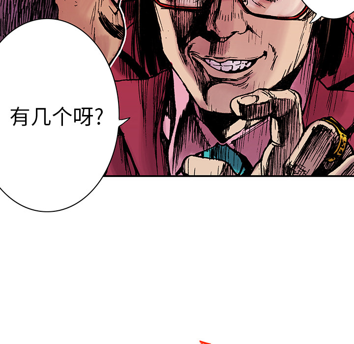 第14话 地下钱庄22